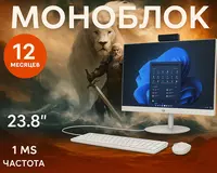 Моноблок HP ProOne 240 G10 | Shell White | AH Stand