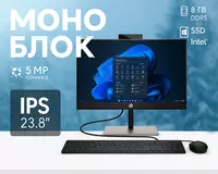 Моноблок HP ProOne 440 G9 | WD KBD+Mouse | Realtek 8852BE Wi-Fi6+BT5.3 | AH Stand
