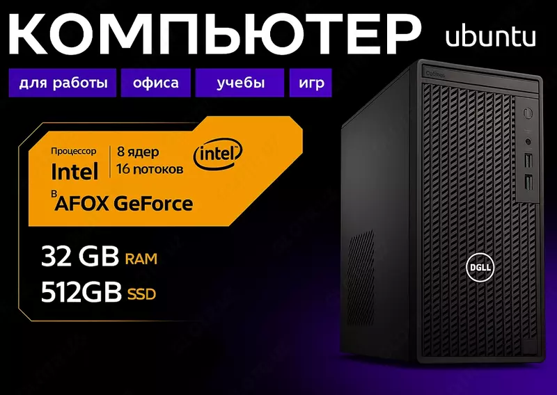 Персональный компьютер Dell Optiplex MT