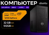 Персональный компьютер Dell Optiplex MT