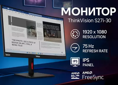 Монитор Lenovo ThinkVision S27i-30