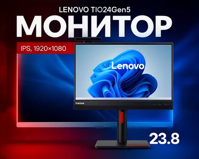 Монитор Lenovo TIO24Gen5