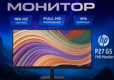 Монитор HP P27 G5 FHD