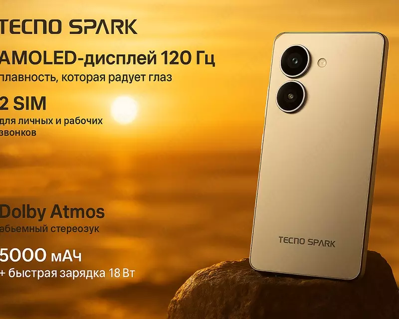 Смартфон SPARK GO 2 (KM4 64+3) Titanium Grey