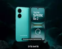 Смартфон SPARK GO 2 (KM4 64+3) Turquoise Green