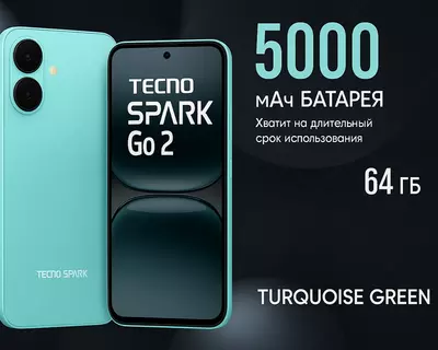 Смартфон SPARK GO 2 KM4 64+4 Turquoise Green