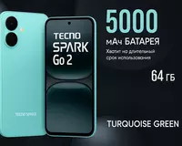 Смартфон SPARK GO 2 KM4 64+4 Turquoise Green