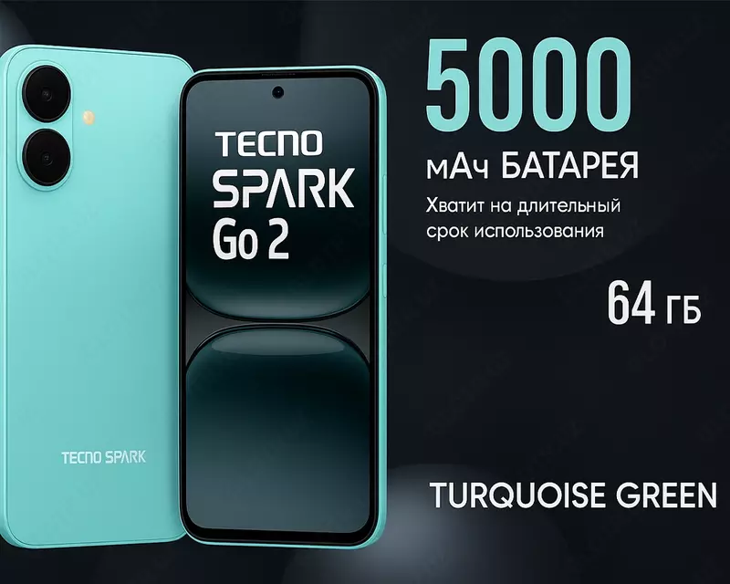 Смартфон SPARK GO 2 KM4 64+4 Turquoise Green