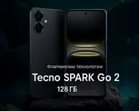 Смартфон SPARK GO 2 (KM4 128+3) Ink Black