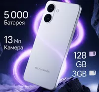 Смартфон SPARK GO 2 KM4 128+3 Veil White