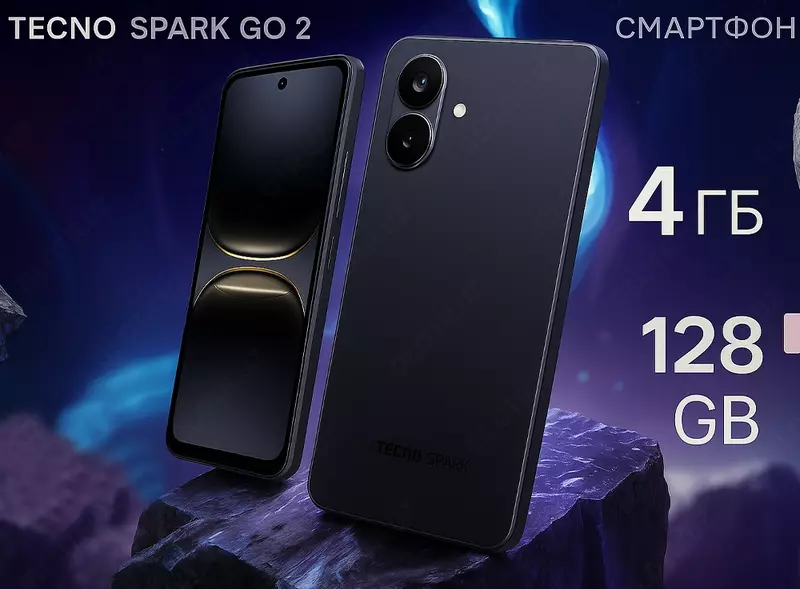 Смартфон SPARK GO 2 (KM4 128+4) Ink Black