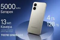 Смартфон SPARK GO 2 (KM4 128+4) Titanium Grey