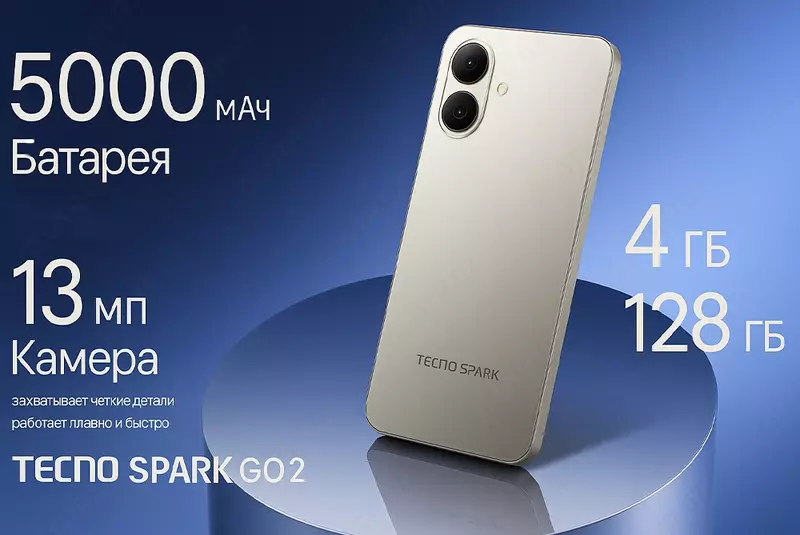 Смартфон SPARK GO 2 (KM4 128+4) Titanium Grey