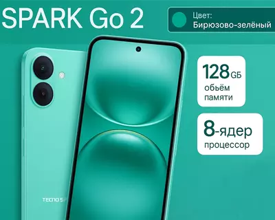 Смартфон SPARK GO 2 (KM4 128+4) Turquoise Green