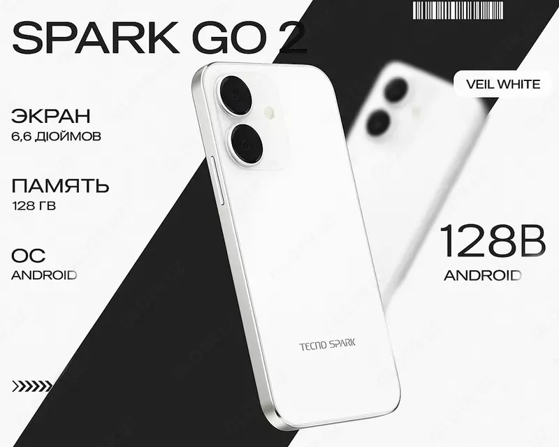 Смартфон SPARK GO 2 (KM4 128+4) Veil White