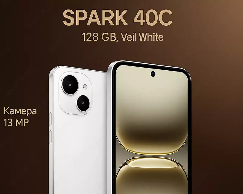 Смартфон SPARK 40C KM4k 128+4 Veil White