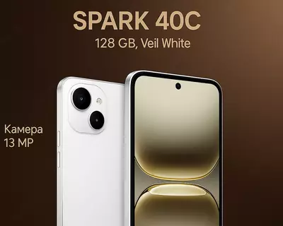 Смартфон SPARK 40C KM4k 128+4 Veil White