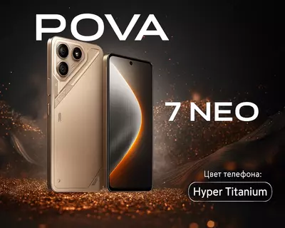 Смартфон POVA 7 Neo (LJ6 256+8) Hyper Titanium