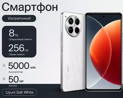 Смартфон Camon 30 8+256 Uyuni Salt White