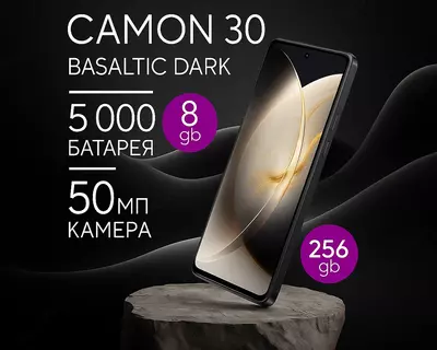 Смартфон Camon 30 8+256 Basaltic Dark