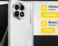 Смартфон Camon 30 5G 8+256 UYUNI SALT WHITE