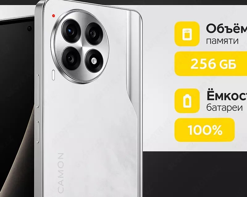 Смартфон Camon 30 5G 8+256 UYUNI SALT WHITE