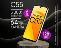 Смартфон Realme C55 6GB/128GB NFC Sunshower