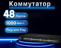 Коммутатор Aruba 2930F 48G PoE+ 4SFP Switch