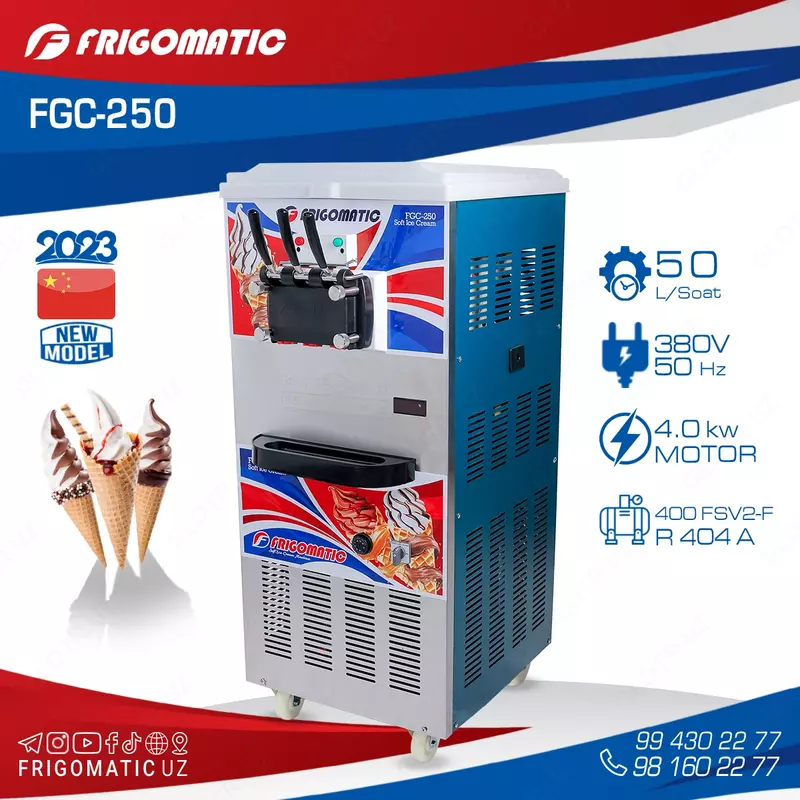 Фризер FGC-250 (BL-240)