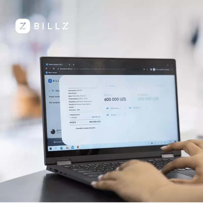  Программа для автоматизации торговли - BILLZ - 