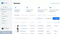 Программа для учета товаров в магазине - BILLZ