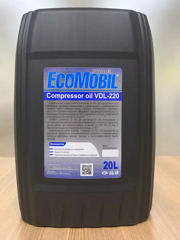 Компрессорное масло ECOMOBIL "COMPRESSOR OIL VDL-220"