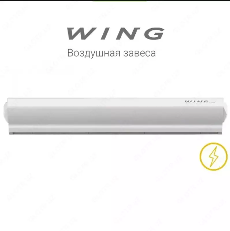 Тепловая завеса WING II Е100 с электрическим нагревателем Только в розницу