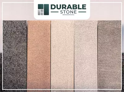 Гранит. Брусчатка из гранита.