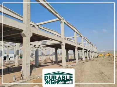 Сборные железобетонные изделия.