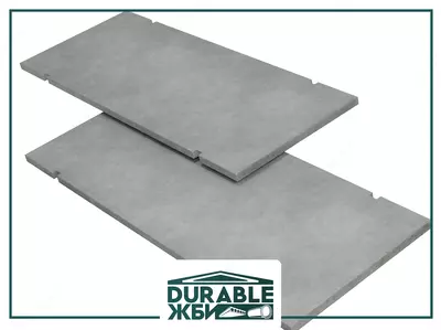 Дорожные плиты.