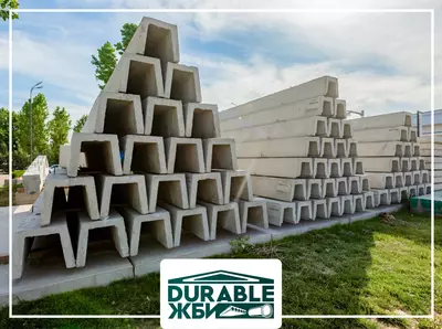 Лотки бетонные.