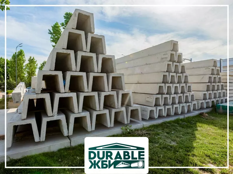 Лотки бетонные.