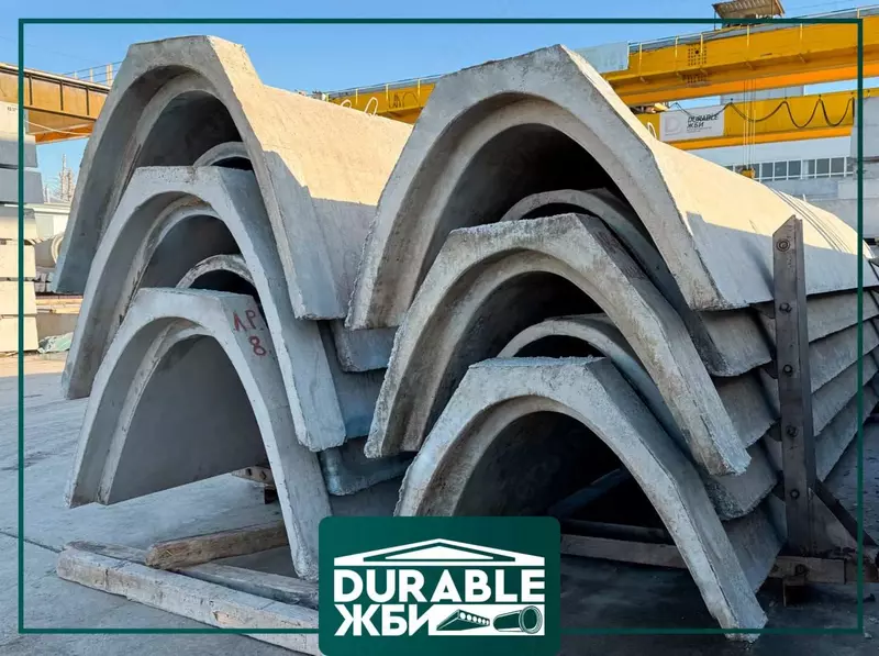 Лоток параболический.