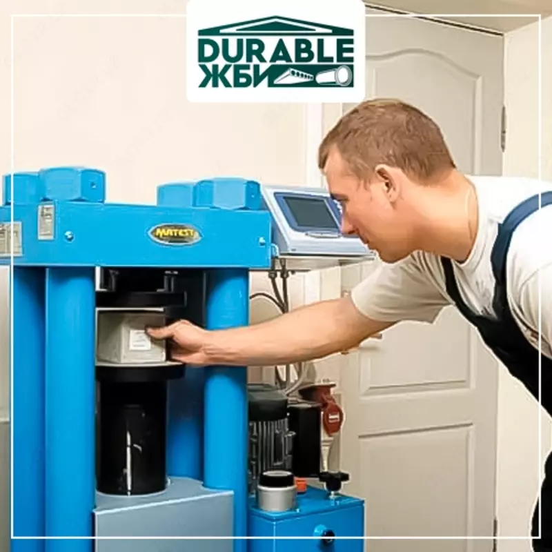 Испытания бетона