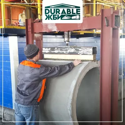 Испытание готовых железобетонных изделий