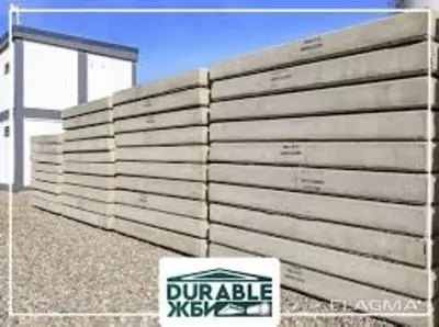 Дорожная плита.