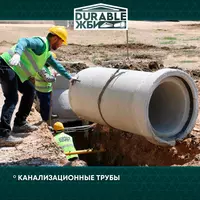 Kanalizatsiya va oqava suvlar uchun temirbeton quvurlar (rastrubli)