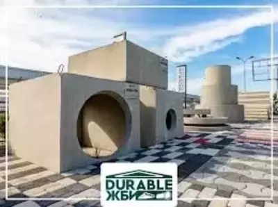 Кольцо стеновое с днищем