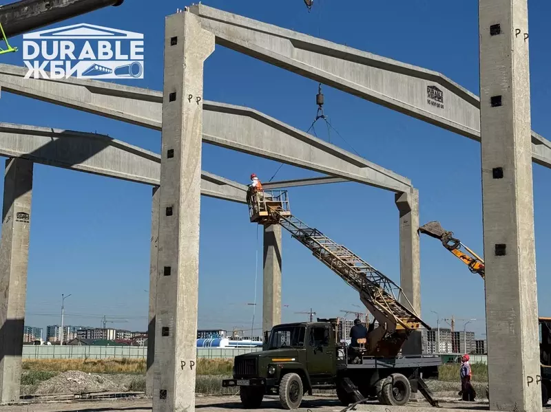 To‘sin jbi. Beton to‘sin. Beton to‘sin