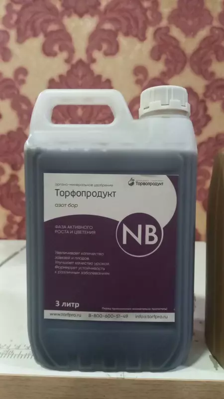 Torf mahsuloti azot bor