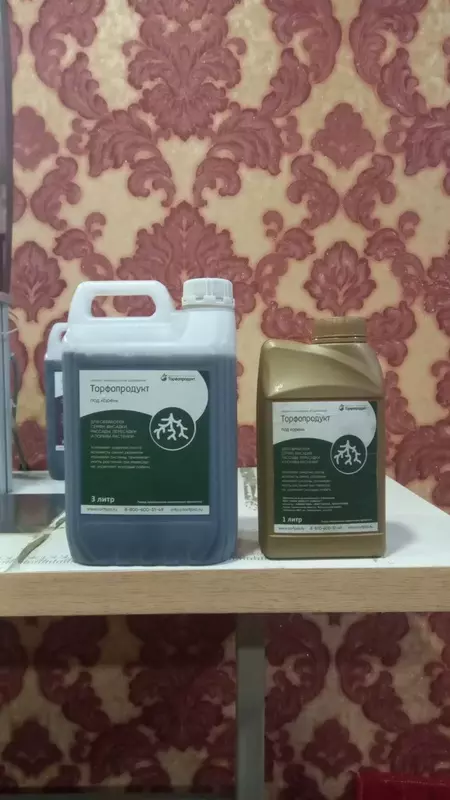 Ildiz ostidagi torf mahsuloti - 80 000 so'm