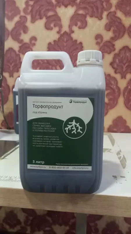 Торфопродукт под корень 3 л - 80 000 сум