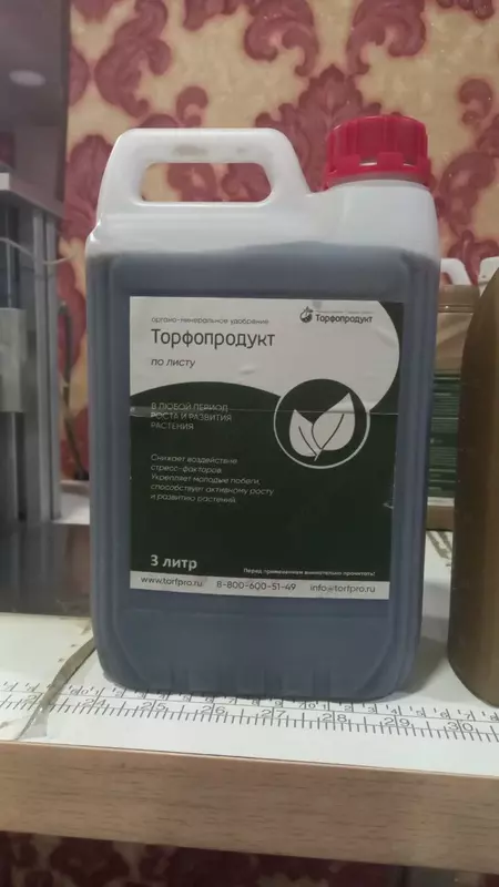 Torf mahsuloti varaq bo'yicha - 80 000 so'm