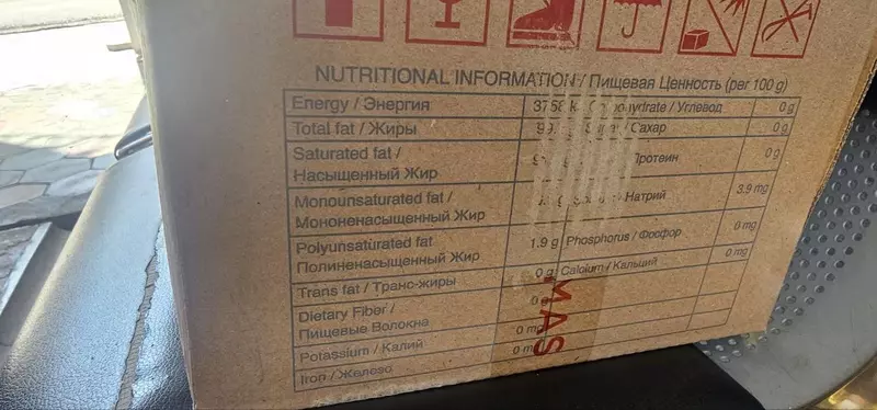   Кокосовое масло